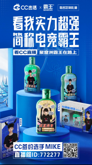 CC直播					</div>
					
					<div class=